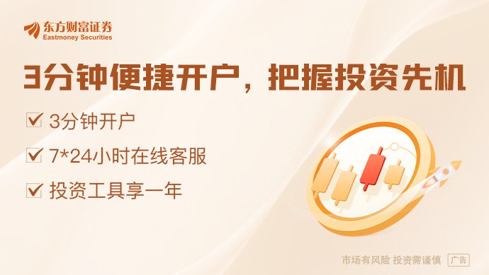 美券商大幅降低SpaceX打新门槛：账户资产达2000美元便可参与