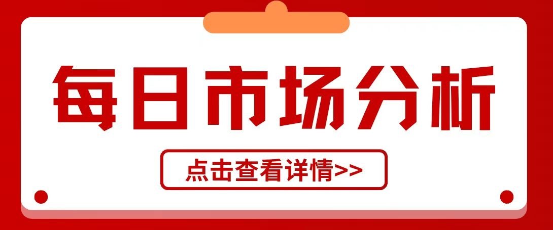 史诗级大洗盘！4000点彻底失守，情绪冰点已至！
