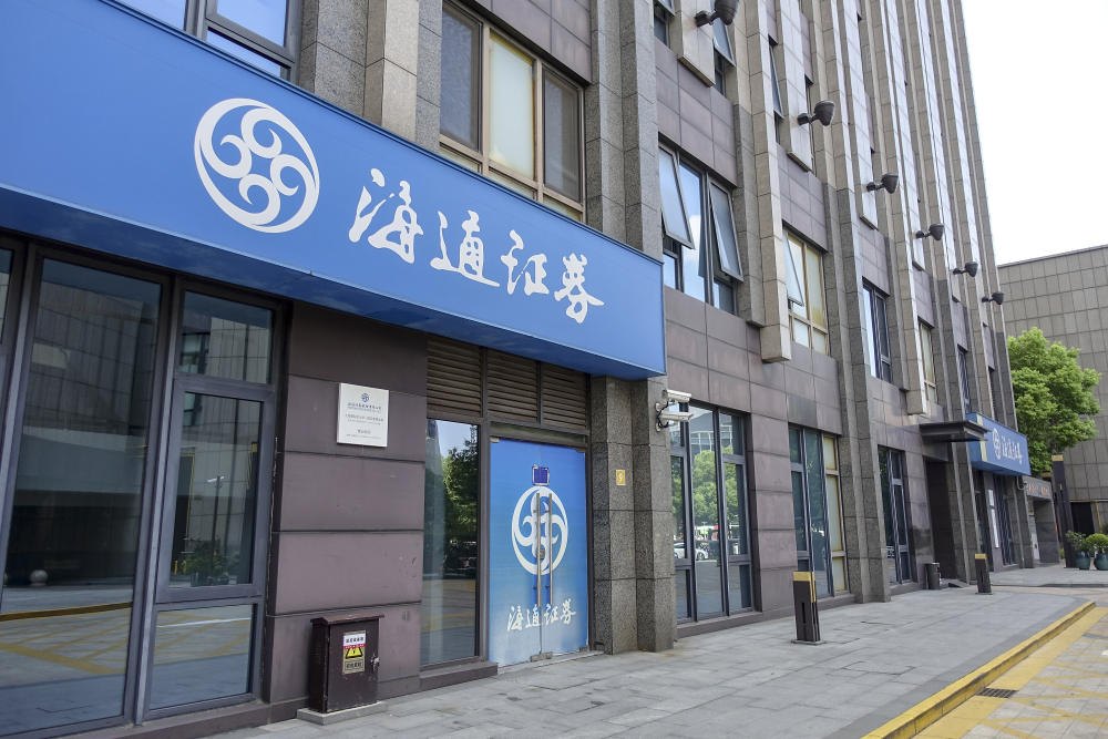 降职使用后，原海通国际行政总裁林涌再度被免职